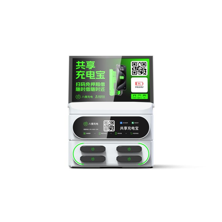 4口叠加带屏机柜-白色-正面-1