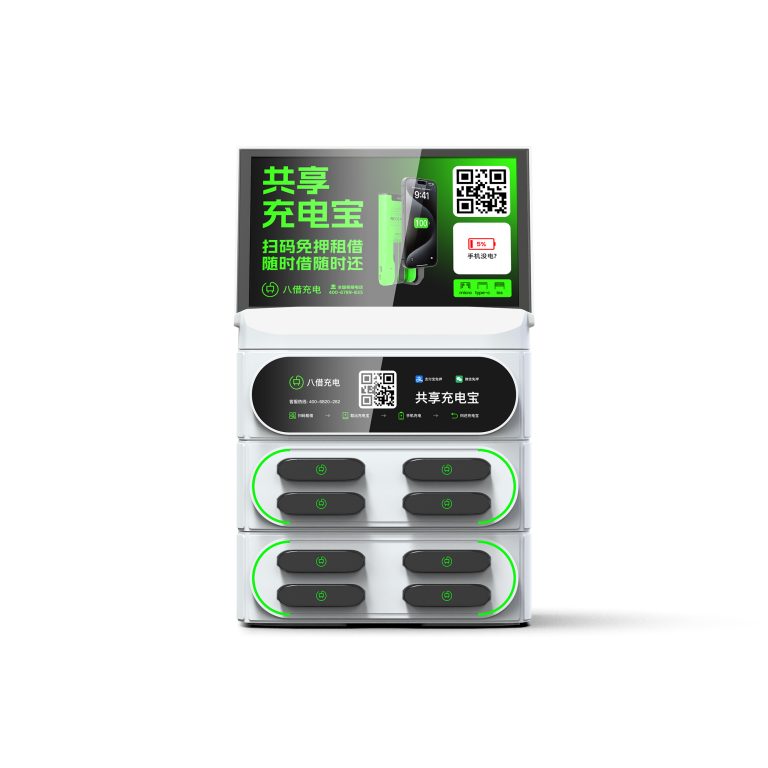 8口叠加带屏机柜-白色-正面-1