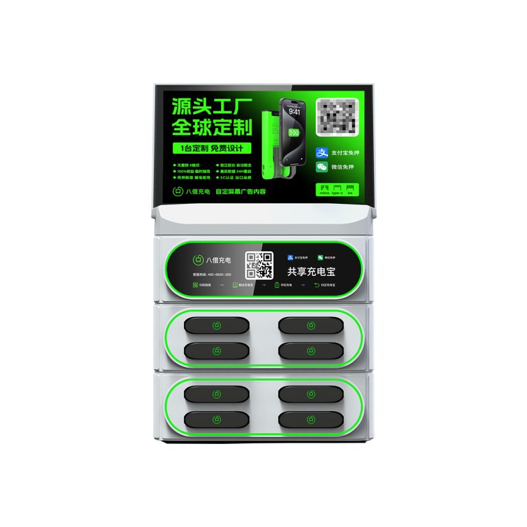 8口叠加机带屏-白