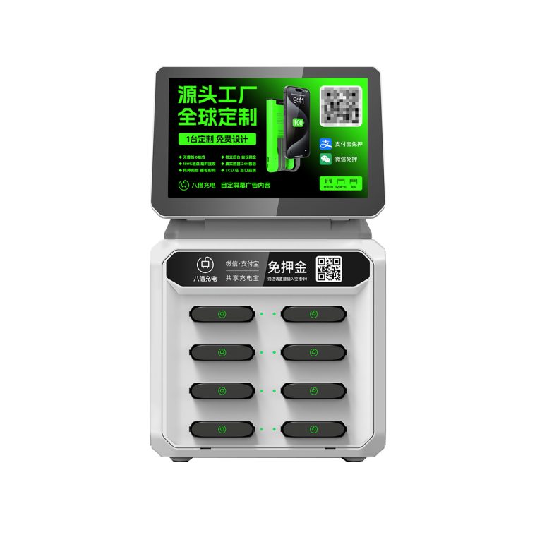 8口带屏-正面-白