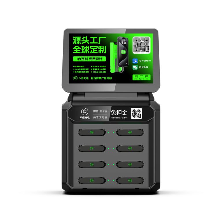 8口带屏-正面-黑