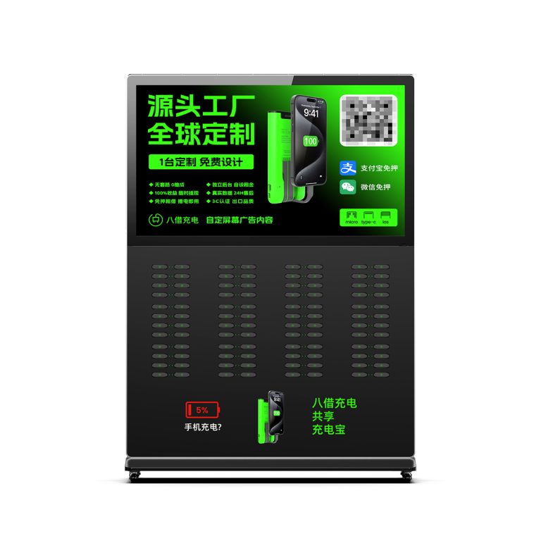 96口55寸-正面-黑