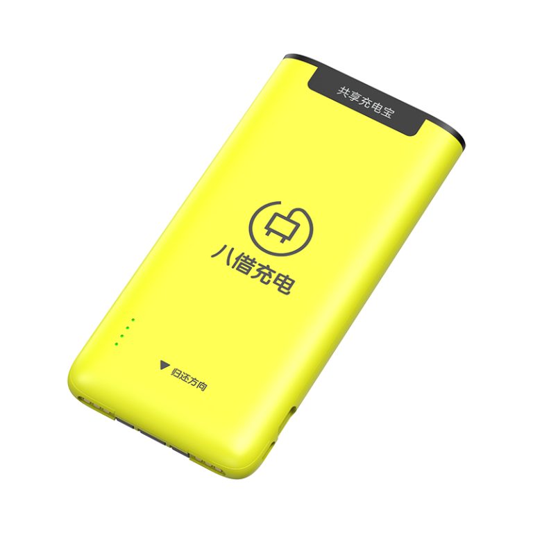 -充电宝-PS886-黄色-斜正面-1