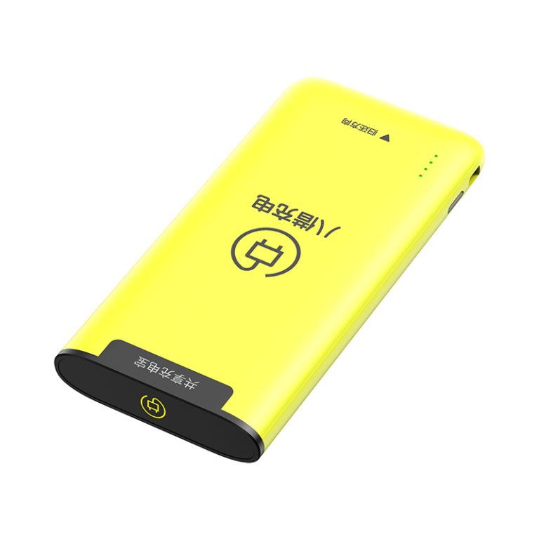 -充电宝-PS886-黄色-斜正顶面-1