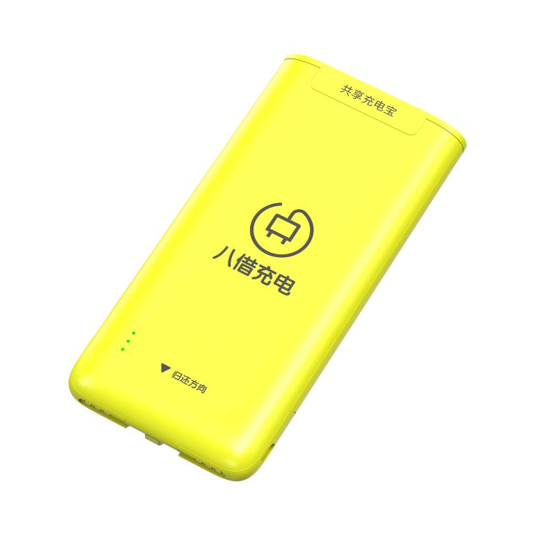 -充电宝-ZBJ115-黄色-斜正面-1