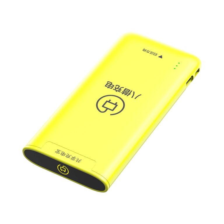 -充电宝-ZBJ115-黄色-斜正顶面-1